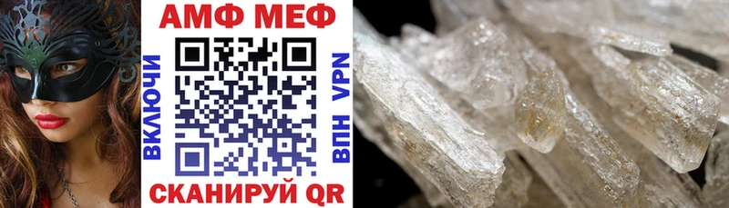 купить наркотики сайты  Бирюсинск  АМФ Розовый 