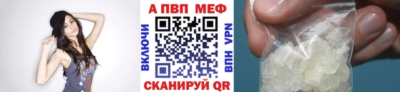 A PVP мука Бирюсинск