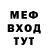 АМФЕТАМИН VHQ REDenison