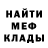 Alfa_PVP кристаллы IVAN KUVER
