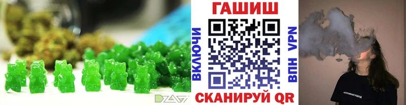 Cannafood марихуана Бирюсинск