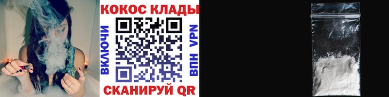 купить наркотики сайты  Бирюсинск  КОКАИН 98% 