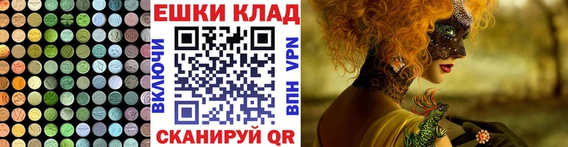 Экстази louis Vuitton Бирюсинск