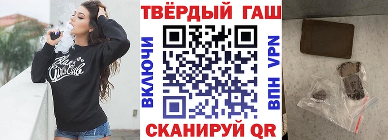 закладка  Бирюсинск  ГАШ гашик 