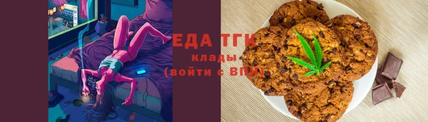 мескалин Протвино