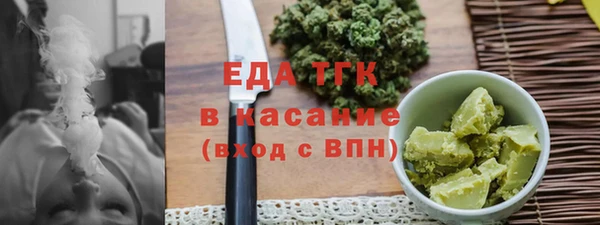мескалин Протвино