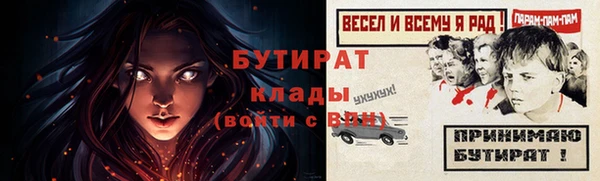 мескалин Протвино