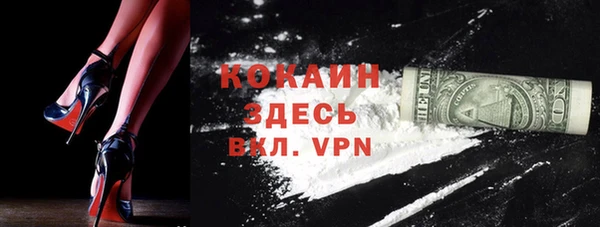 крисы Пролетарск