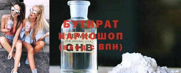 кокаин премиум Абинск