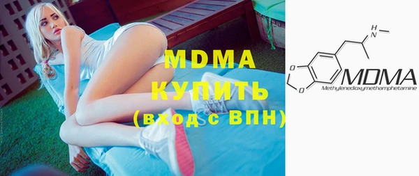 герыч Абаза