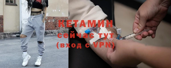 ALPHA-PVP Абдулино