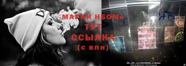 ALPHA-PVP Абдулино