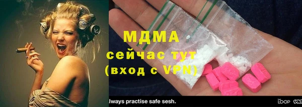 кокаин премиум Абинск