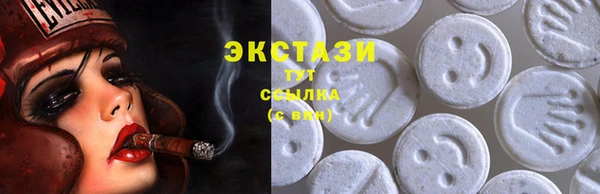кокаин премиум Абинск