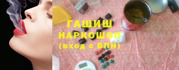ALPHA-PVP Абдулино