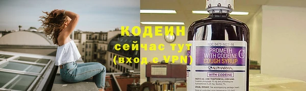 ALPHA-PVP Абдулино