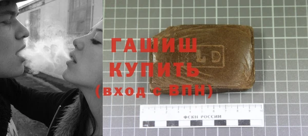 герыч Абаза