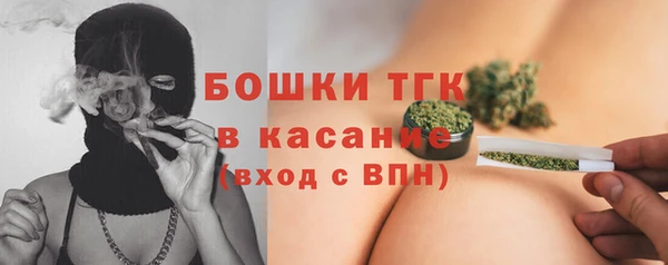 ALPHA-PVP Абдулино