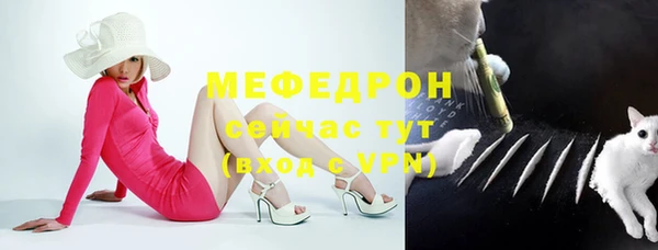 ALPHA-PVP Абдулино