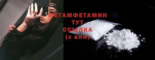 ALPHA-PVP Абдулино