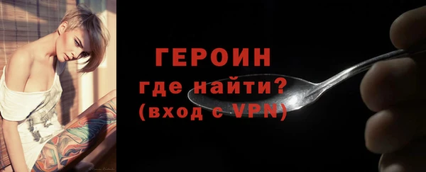 герыч Абаза
