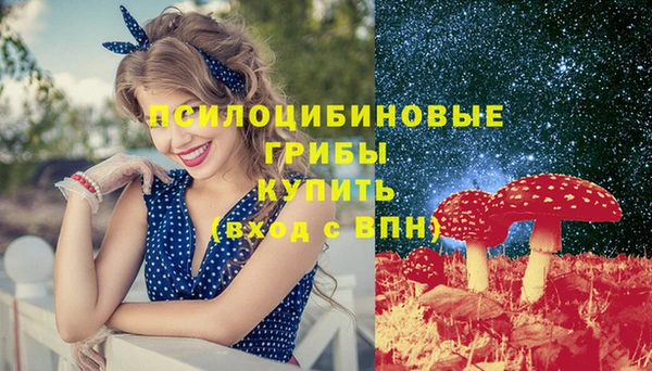 кокаин премиум Абинск