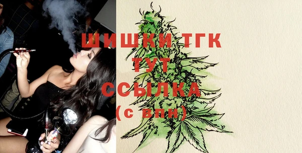 кокаин премиум Абинск