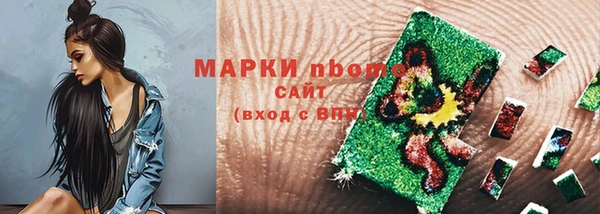 марихуана Приозерск