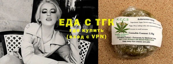 крисы Пролетарск