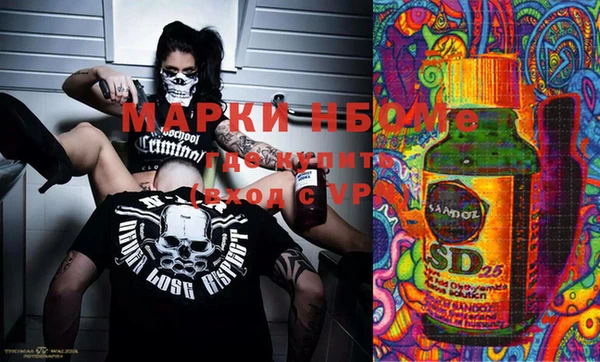кокаин премиум Абинск