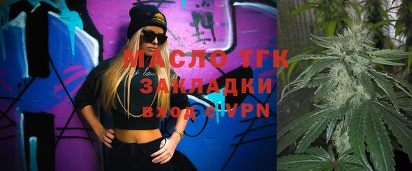 ALPHA-PVP Абдулино