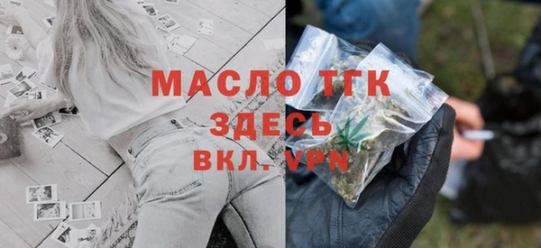 кокаин премиум Абинск