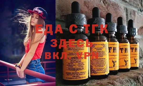 мескалин Протвино