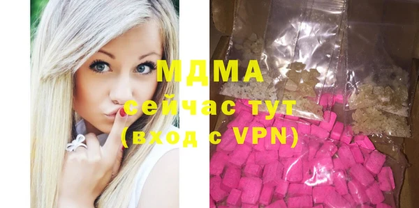 кокаин премиум Абинск