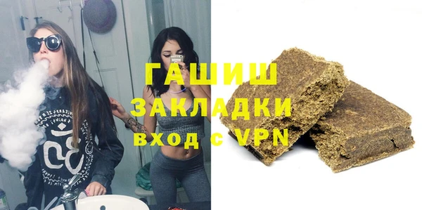 мефедрон мука Пестово