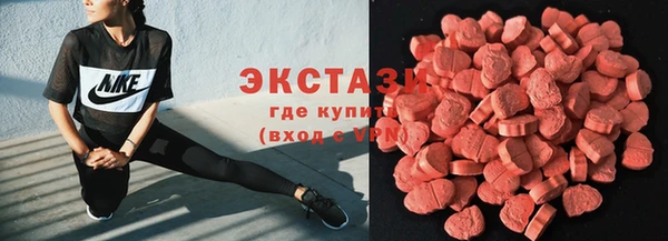 кокаин премиум Абинск