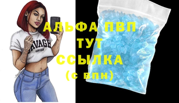крисы Пролетарск