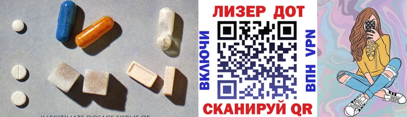 ЛСД экстази кислота  где продают   Бирюсинск 