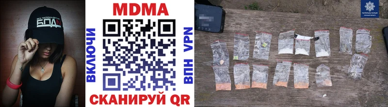 MDMA crystal  МЕГА tor  Бирюсинск  как найти наркотики 