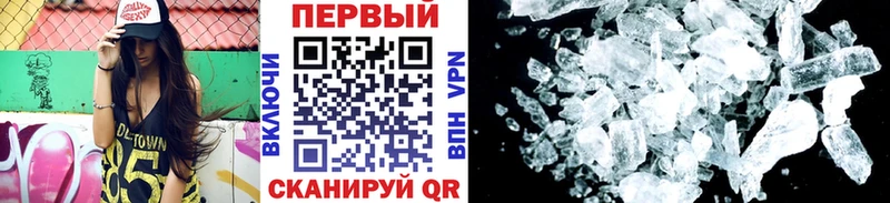 блэк спрут как войти  Бирюсинск  МЕТАМФЕТАМИН Methamphetamine 