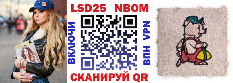 маркетплейс наркотические препараты  Бирюсинск  Марки NBOMe 1,8мг 
