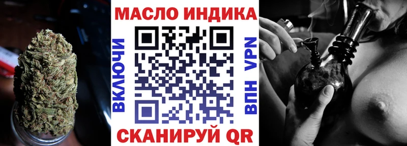 ТГК концентрат  Бирюсинск 